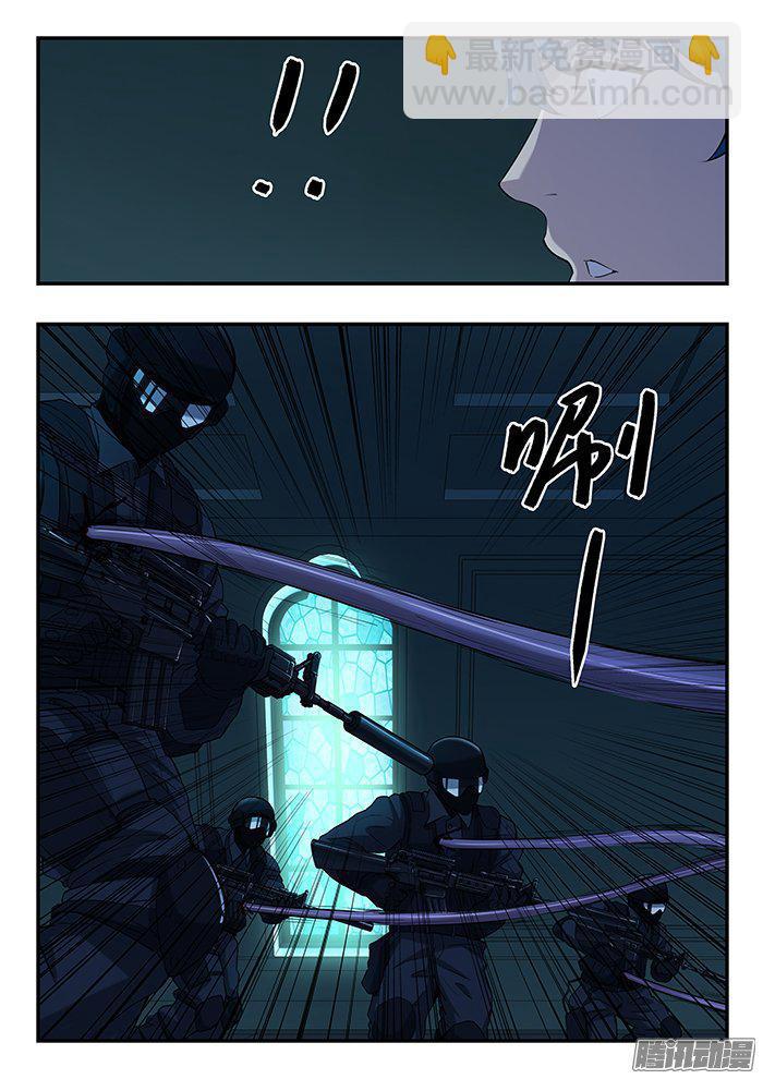 233.警察-第242话