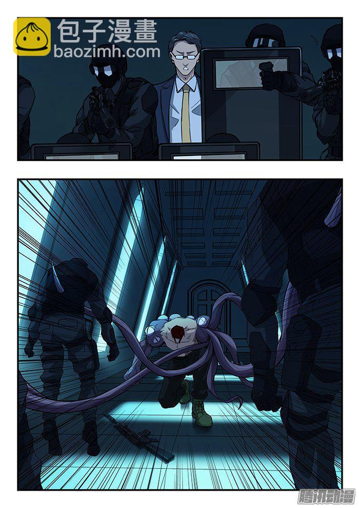 233.警察-第242话