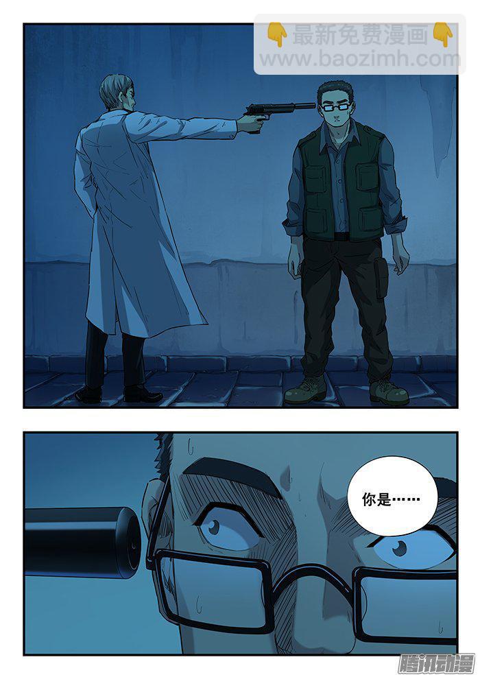 235.钢缔之死-第244话