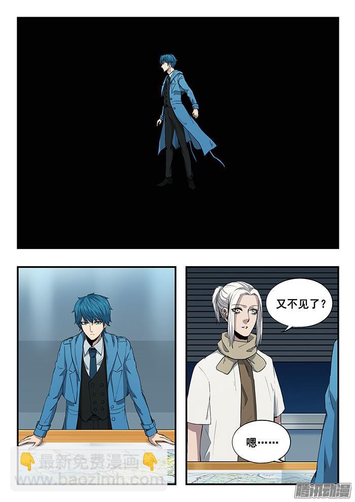 241.坐标-第250话