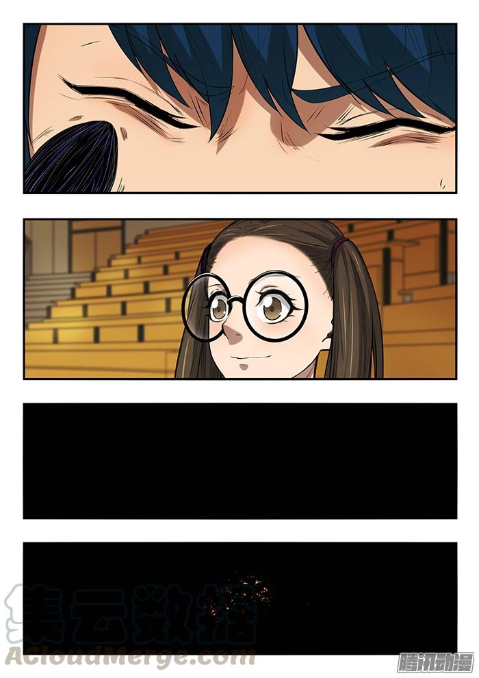 247.走投无路-第256话