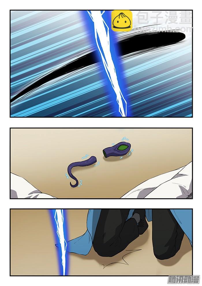 247.走投无路-第256话