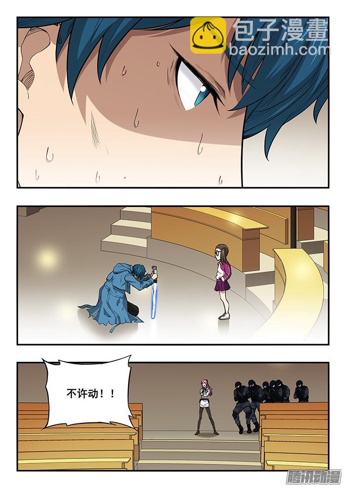 247.走投无路-第256话
