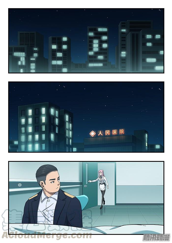 248.希望-第258话