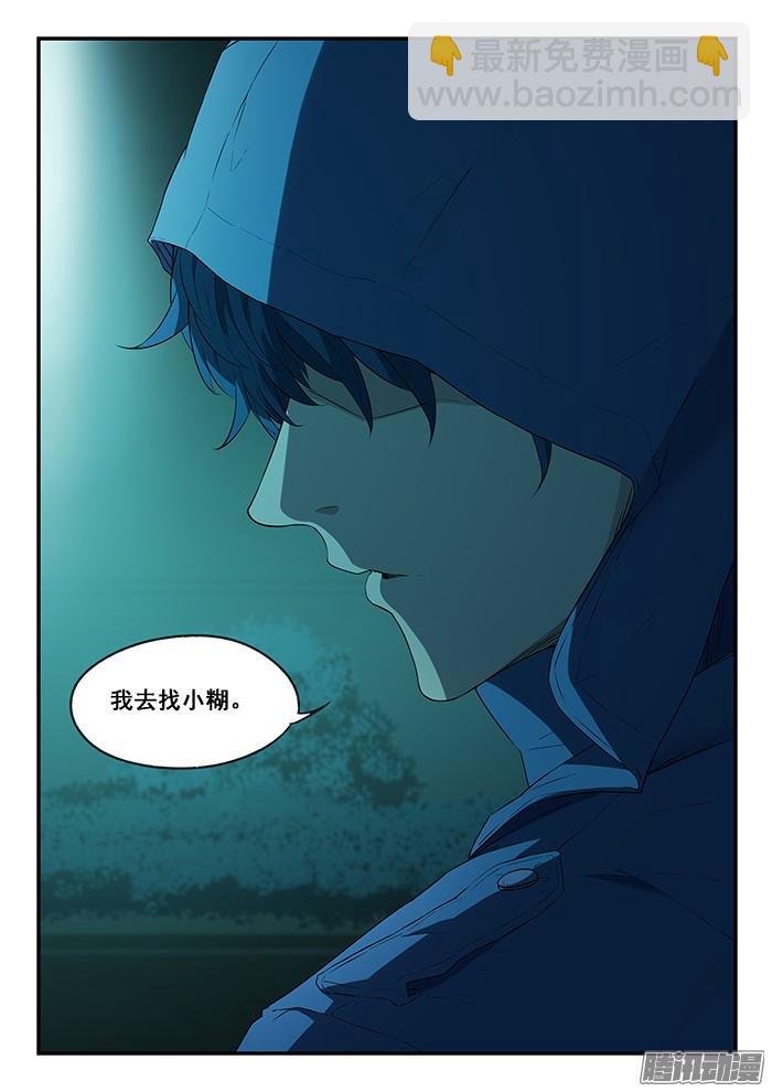 248.希望-第258话