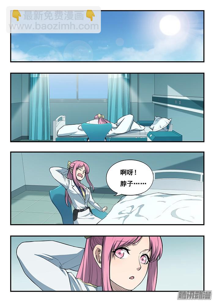 248.希望-第258话