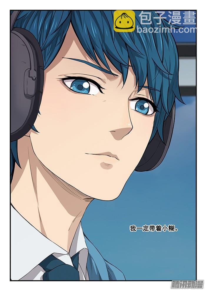 248.希望-第258话