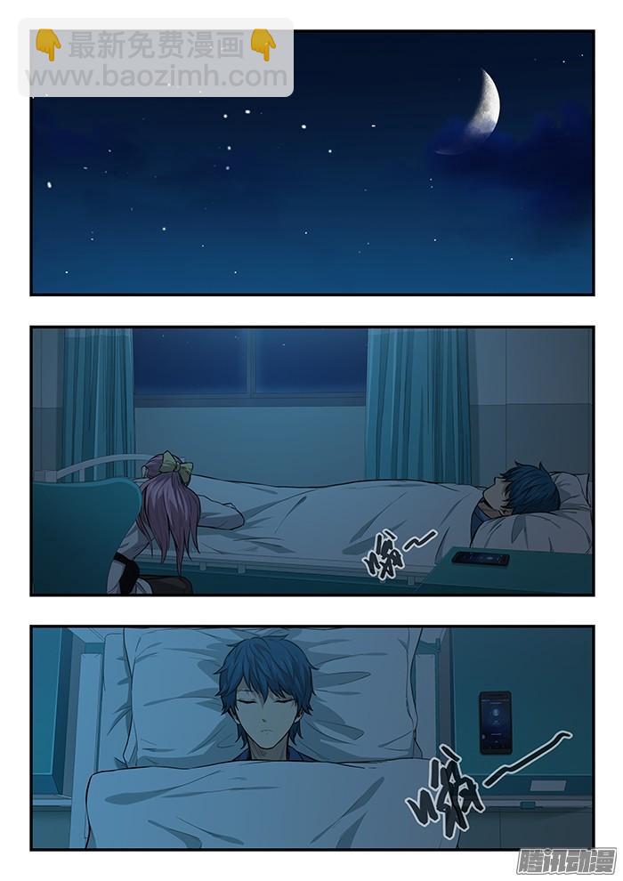 248.希望-第258话