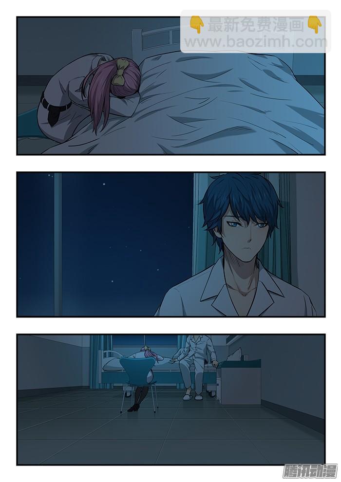 248.希望-第258话