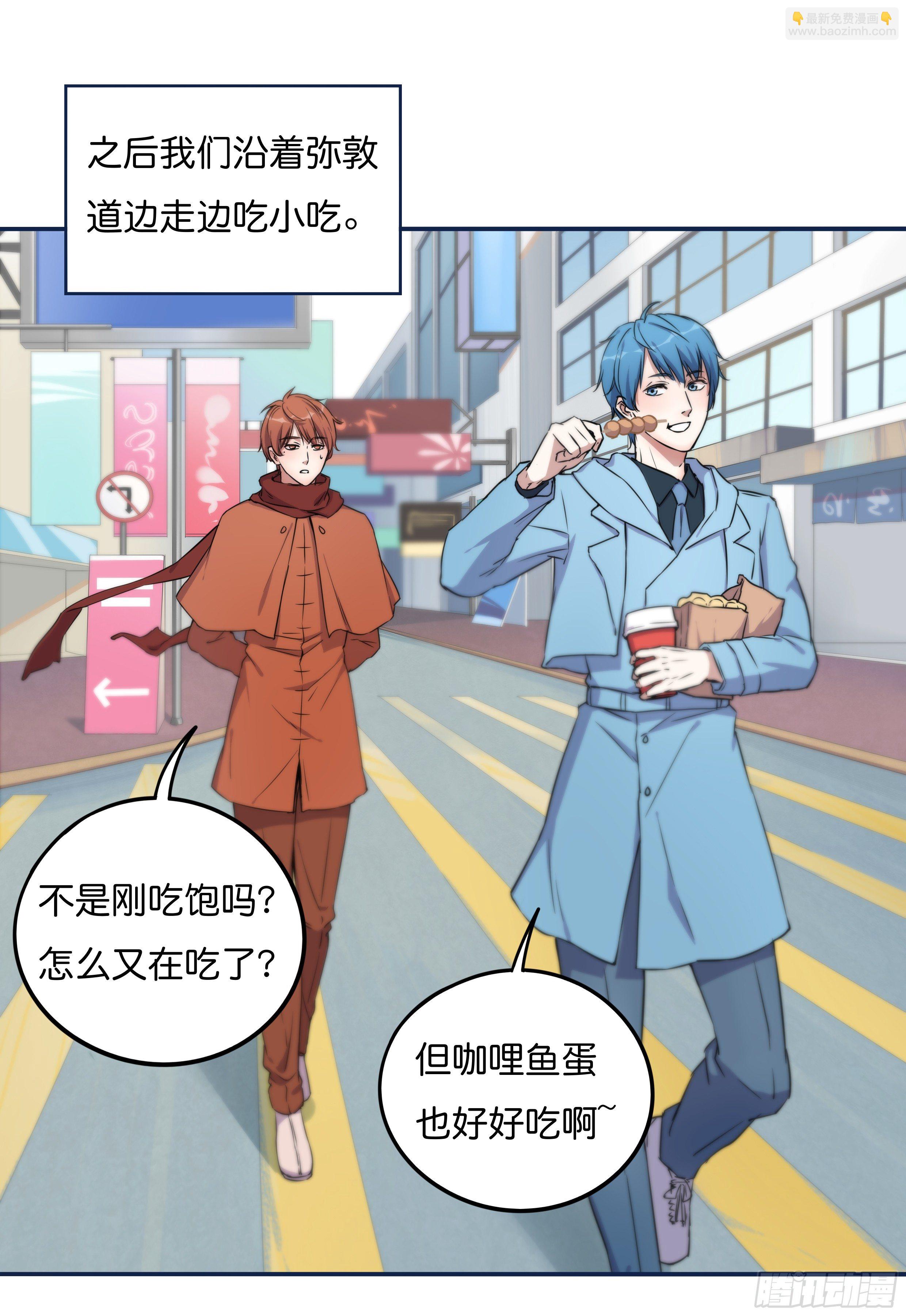 欢度国庆-第264话