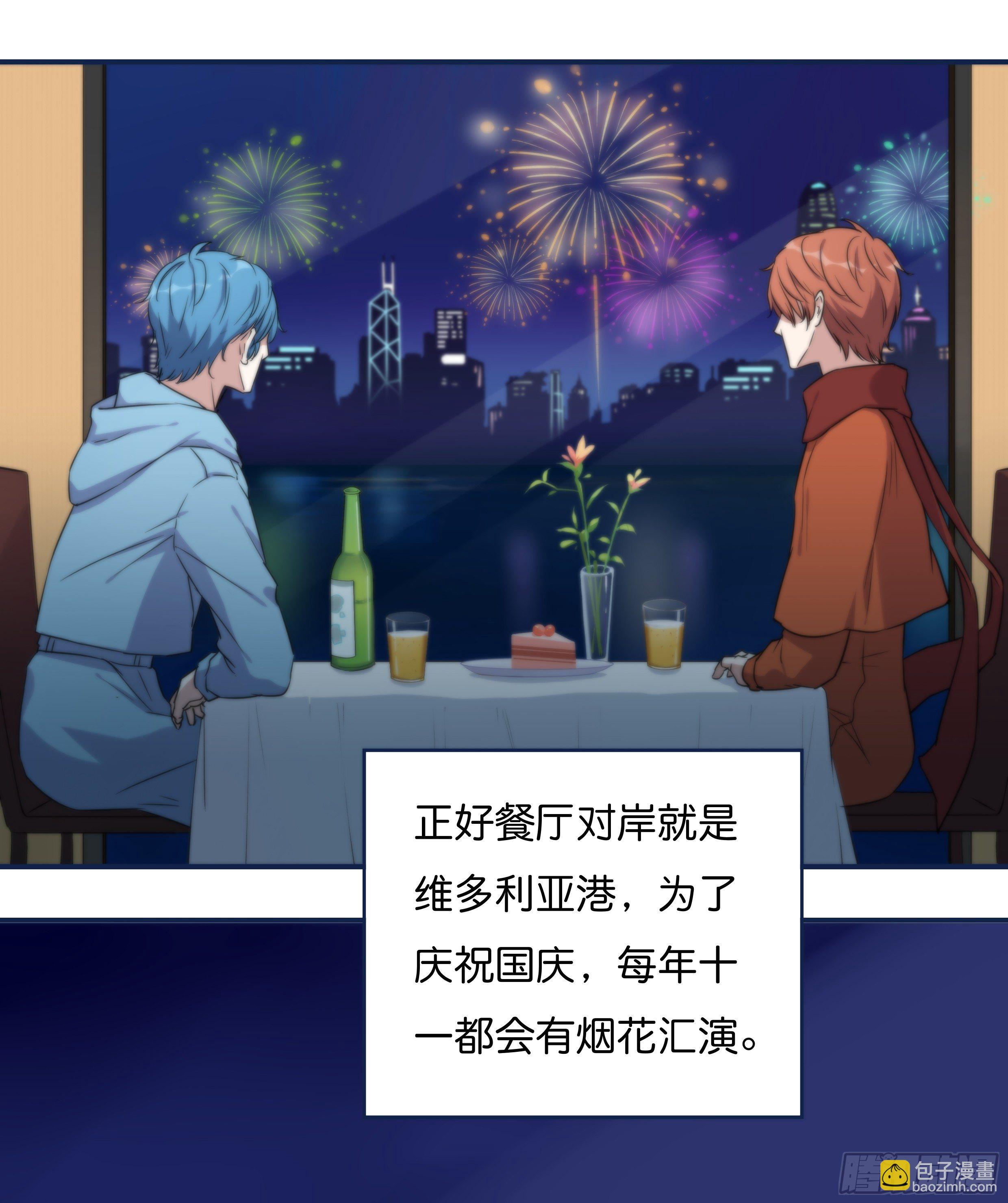 欢度国庆-第264话