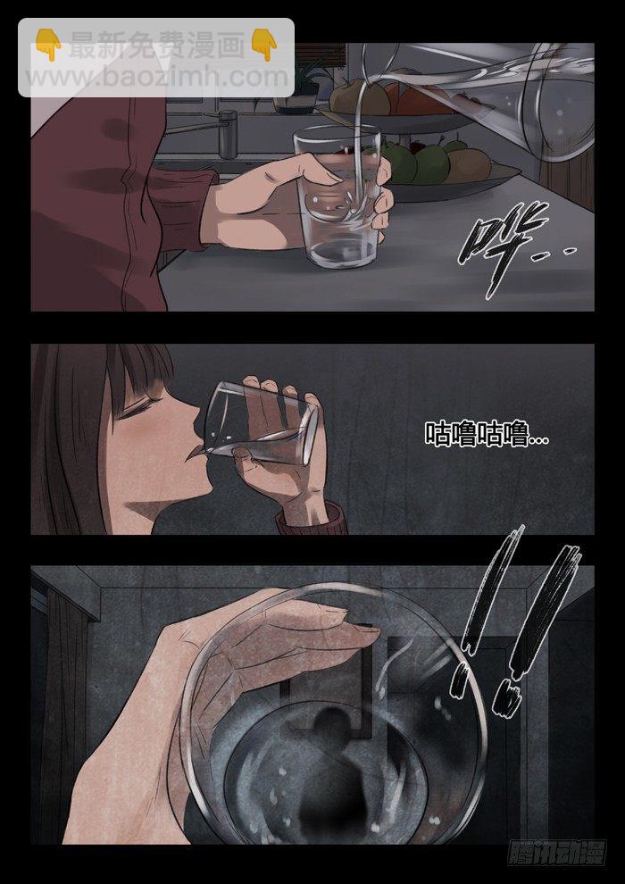 4.鬼压床-第4话