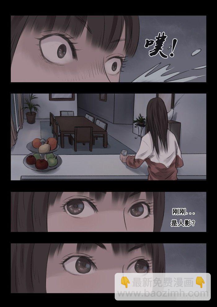 4.鬼压床-第4话