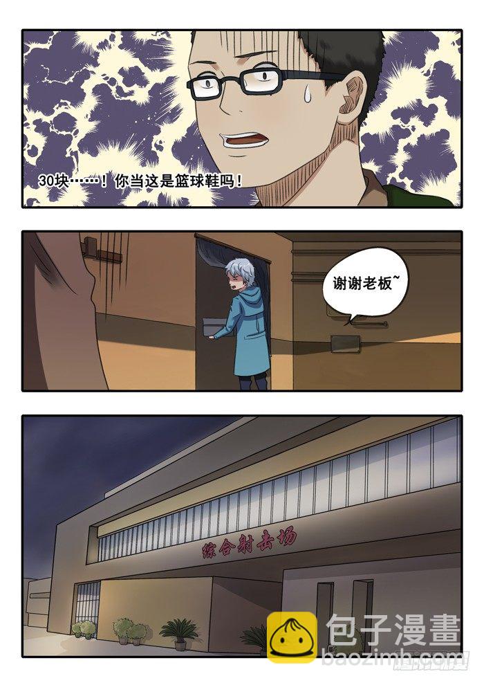 35.双枪-第36话