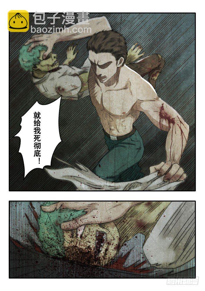 45.橱窗-第46话