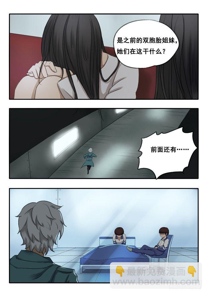 45.橱窗-第46话