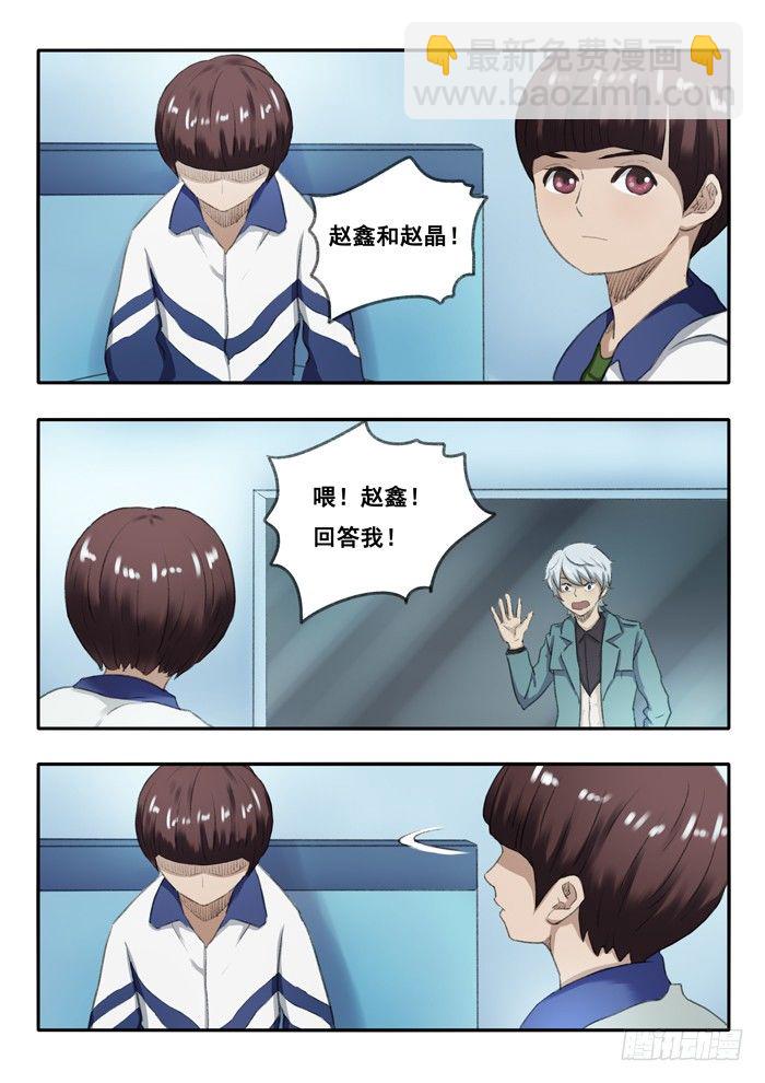 45.橱窗-第46话