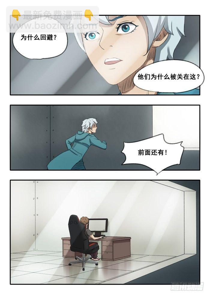 45.橱窗-第46话