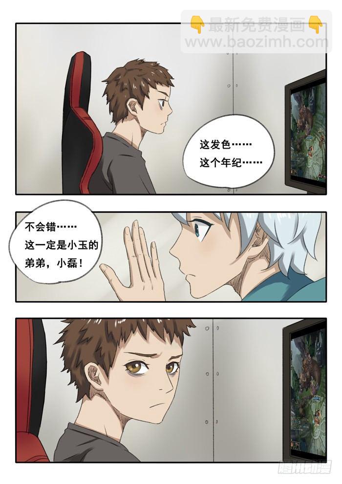 45.橱窗-第46话