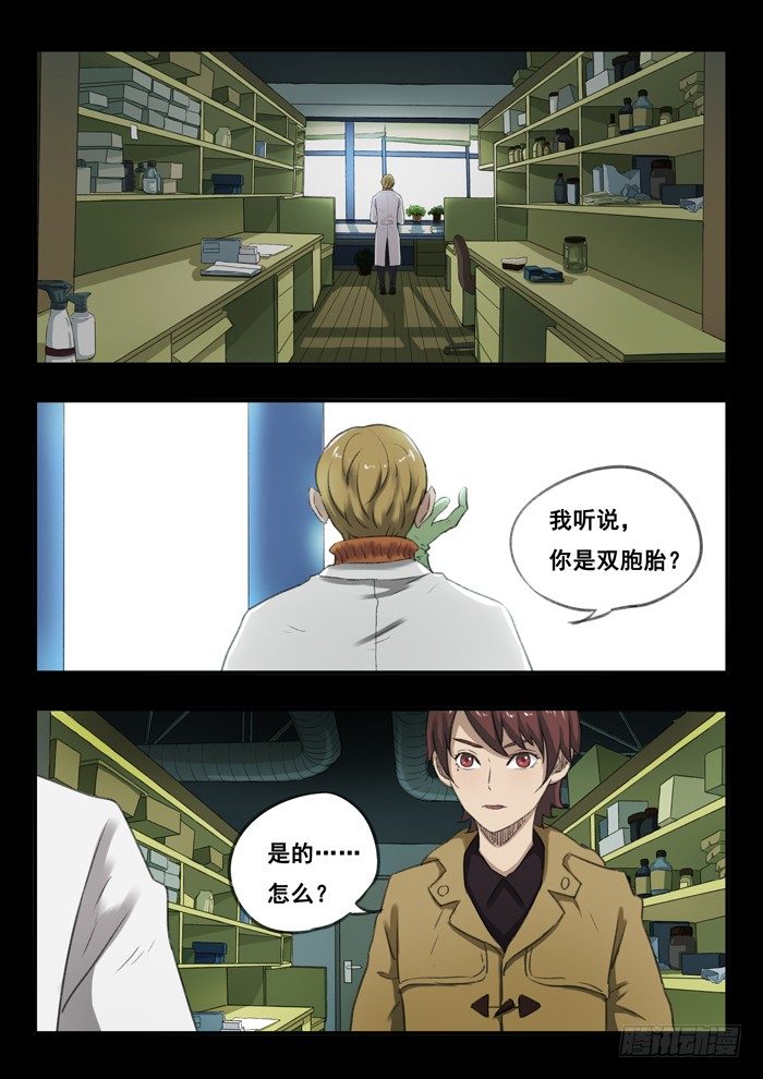 47.手术-第48话