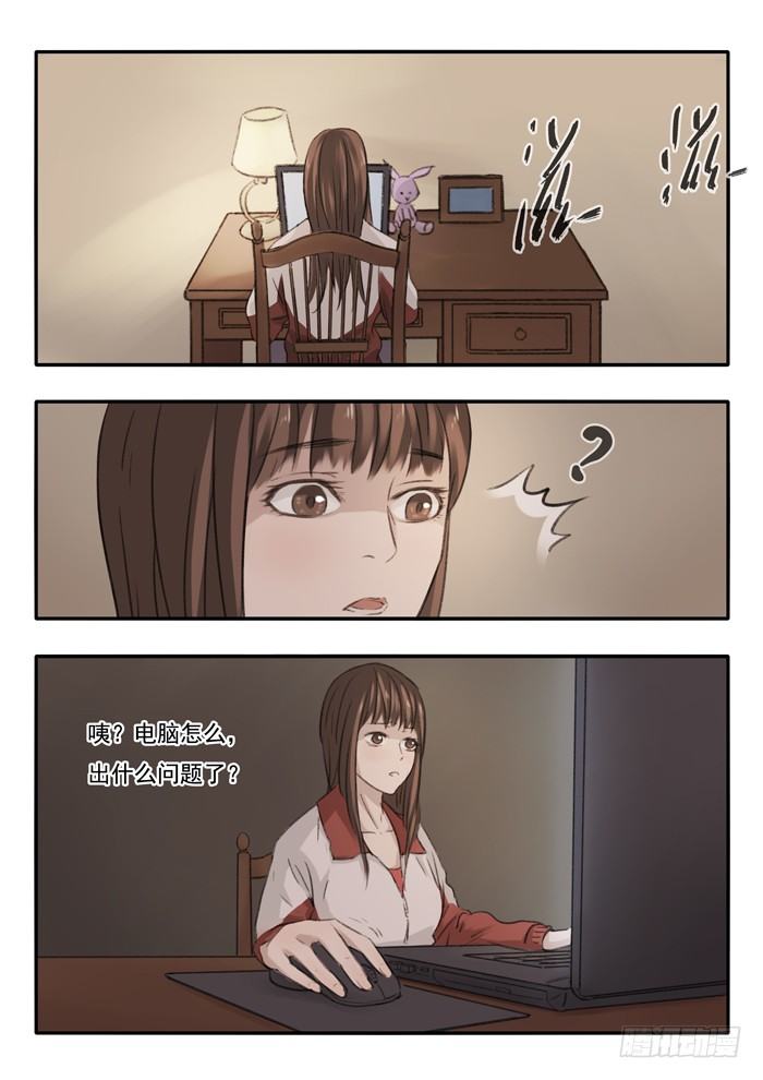 6.BIAN-第6话