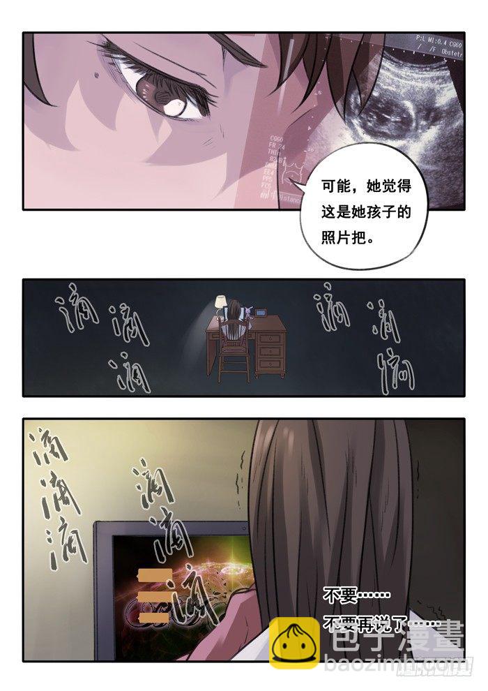 6.BIAN-第6话