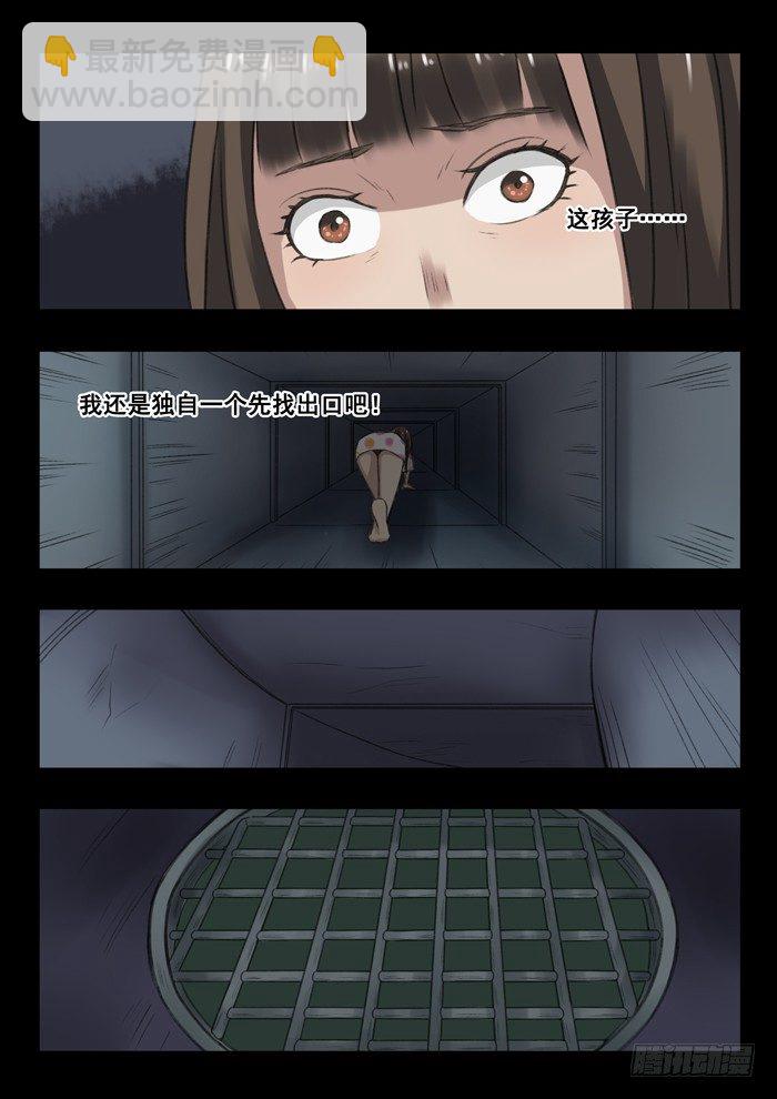 53.越狱-第54话