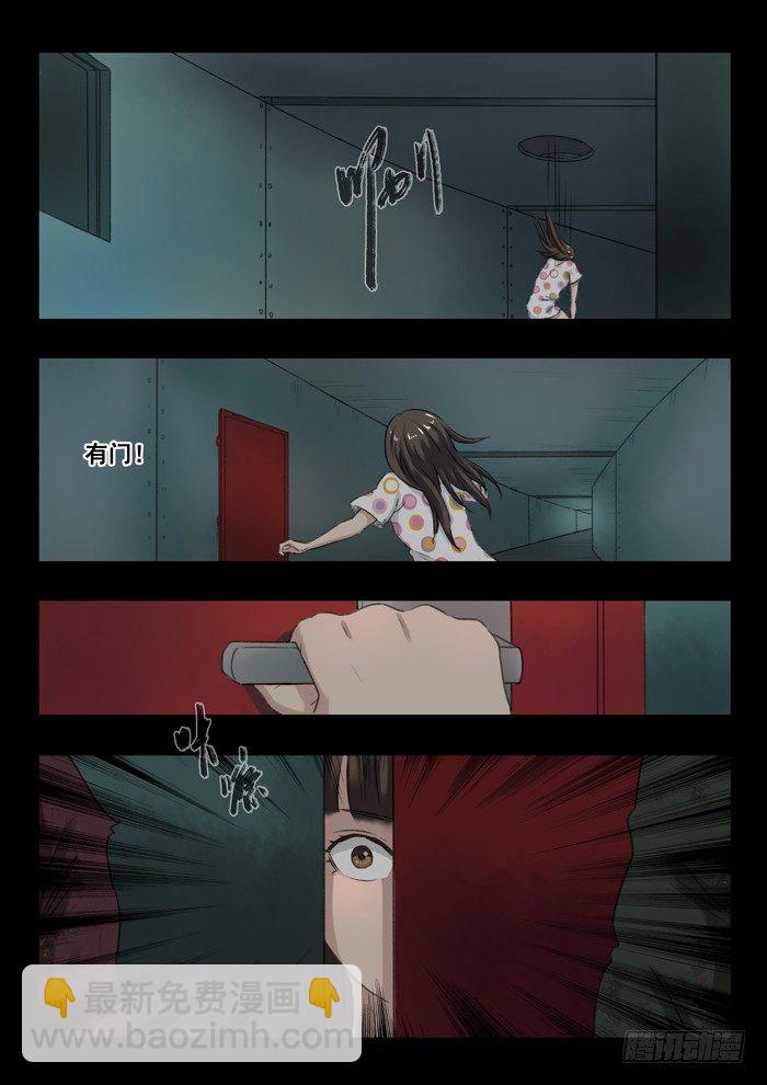 53.越狱-第54话