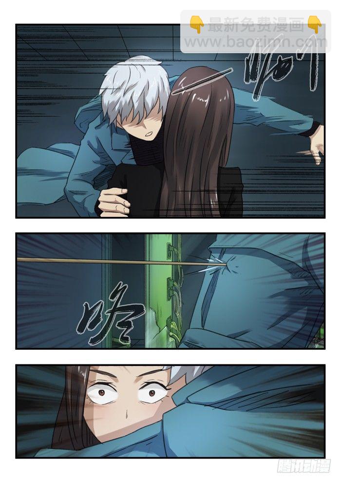 62.暗箭-第62话