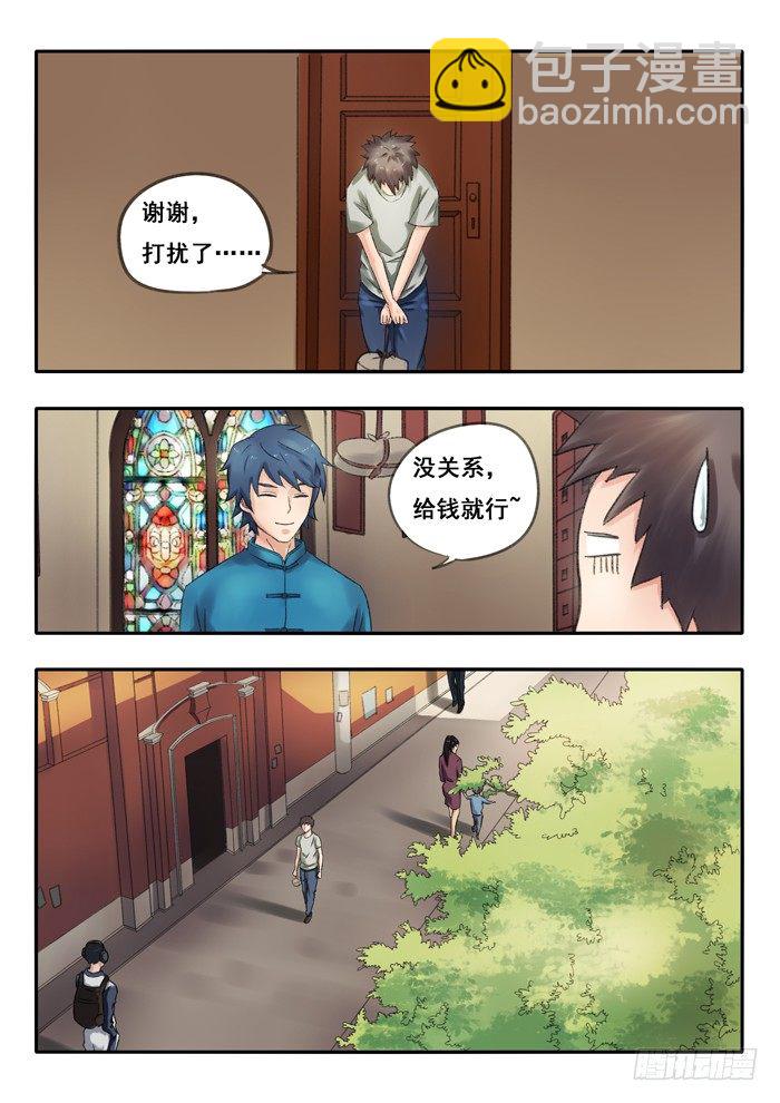 70.第二季序章-第70话