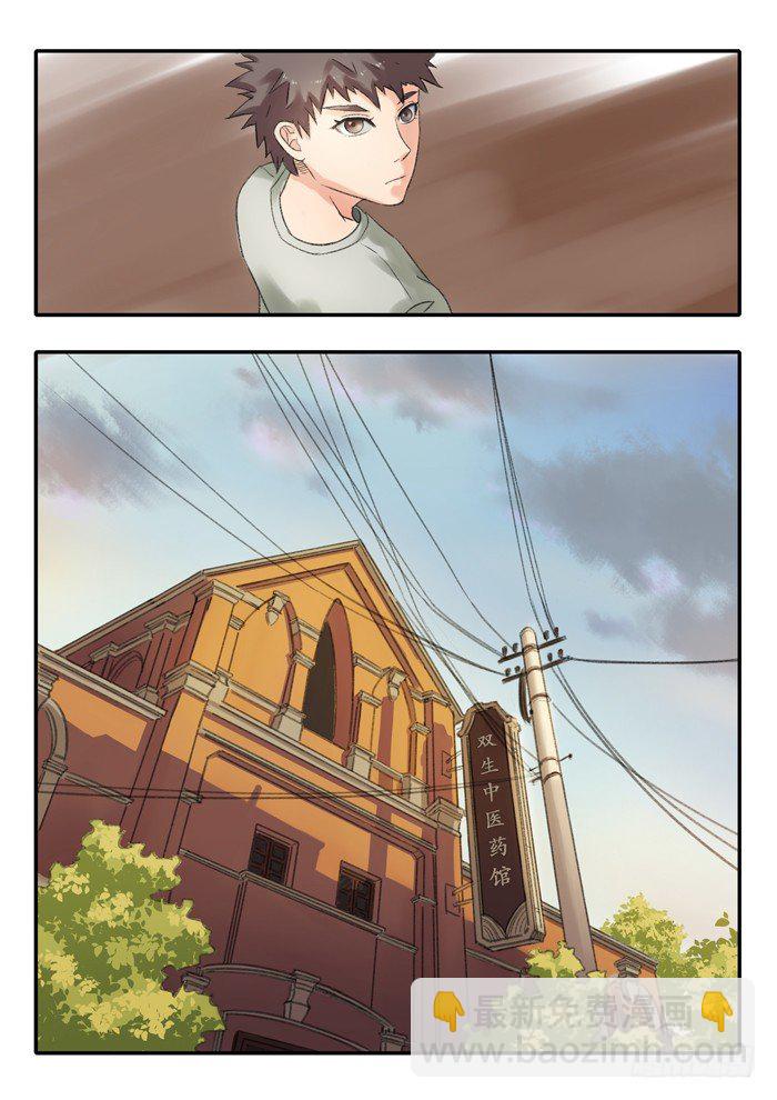 70.第二季序章-第70话