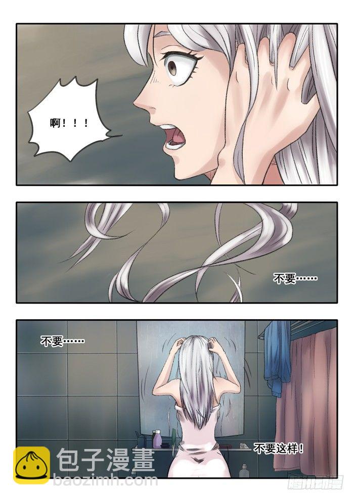 70.第二季序章-第70话