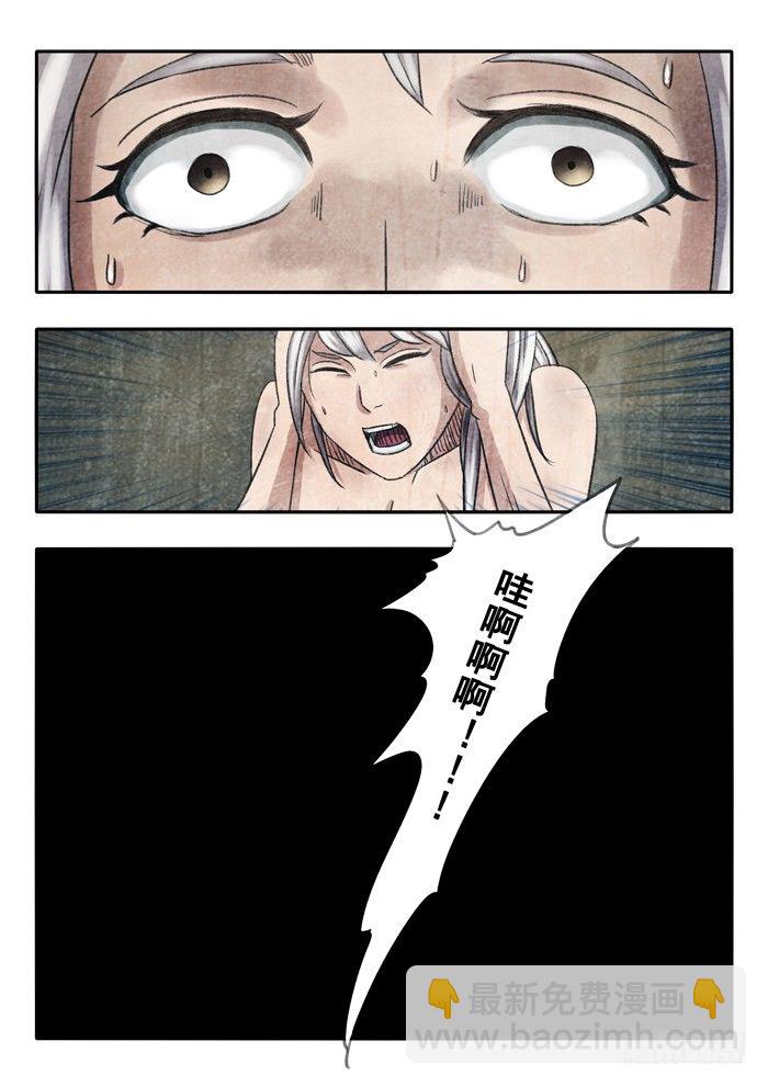 70.第二季序章-第70话