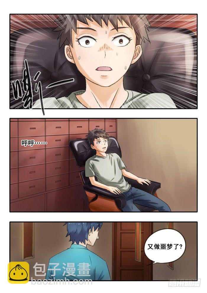 70.第二季序章-第70话
