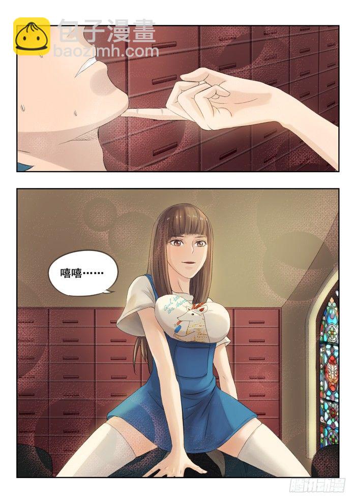 80.女王攻-第80话