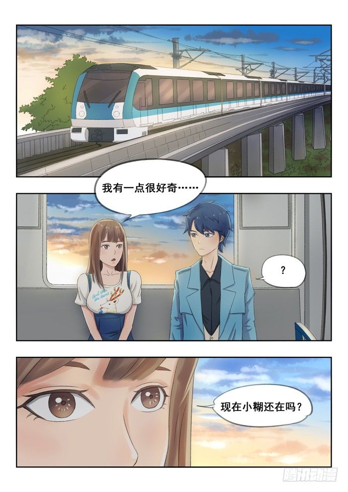 82.灵魂-第82话