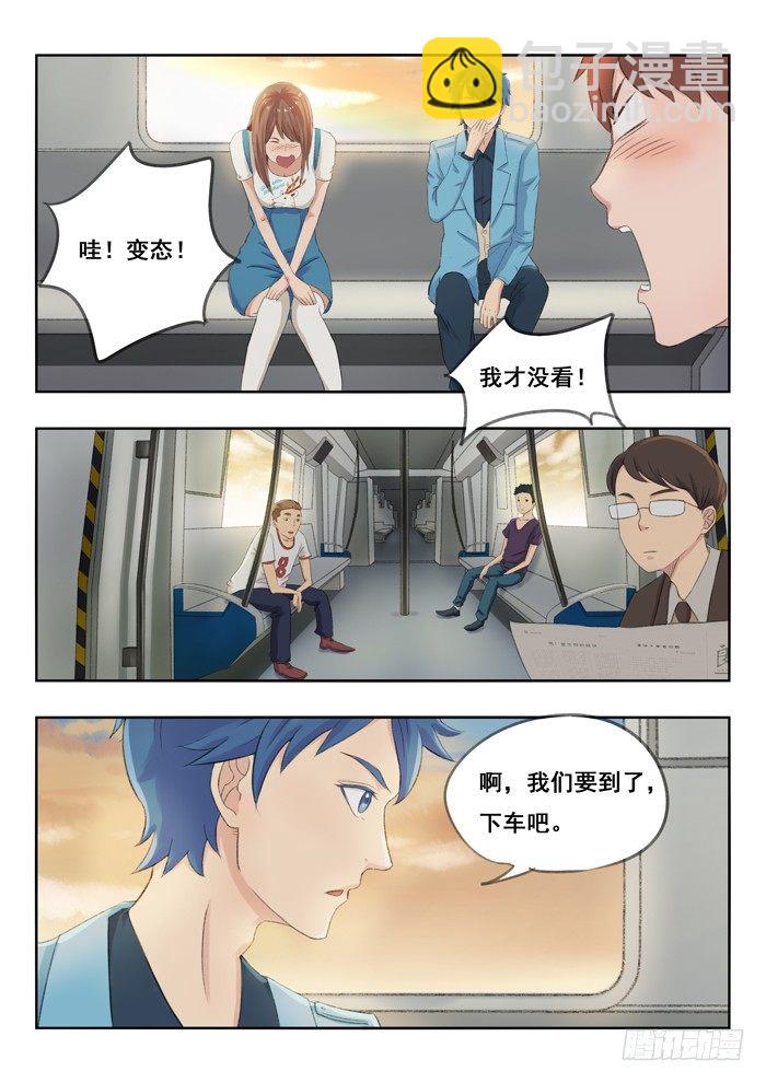 82.灵魂-第82话