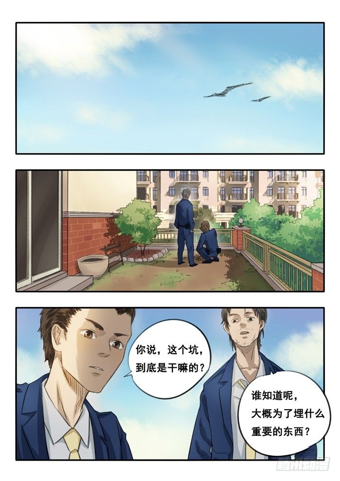 9.冰姐-第10话