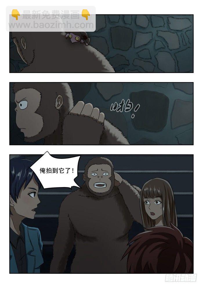 93. 地下室-第94话