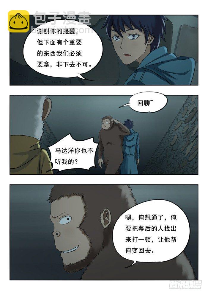 94.赛一-第96话