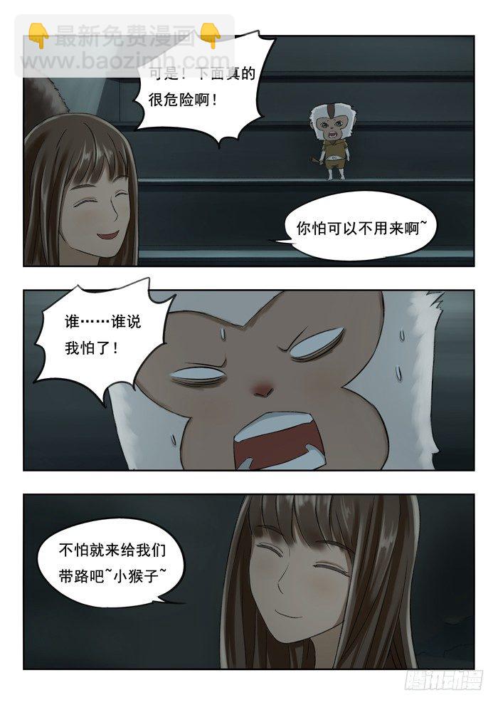 94.赛一-第96话