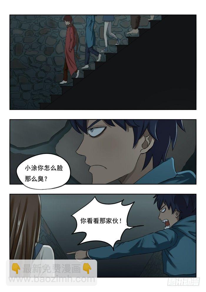 94.赛一-第96话