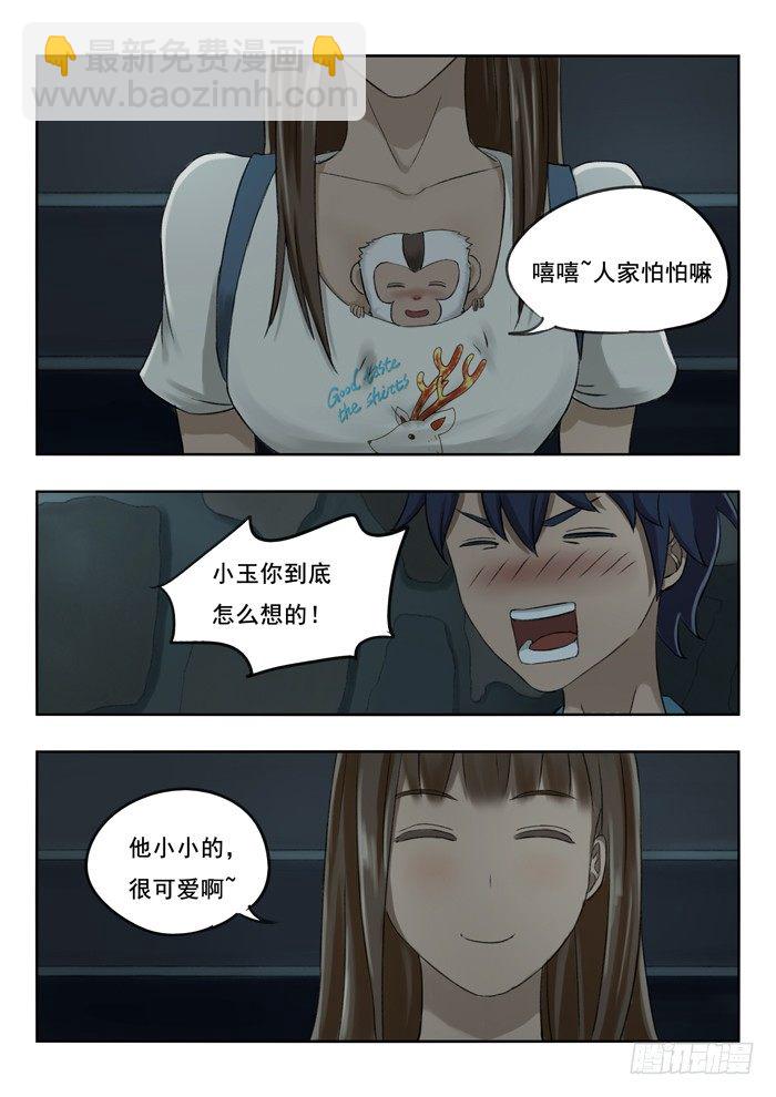 94.赛一-第96话