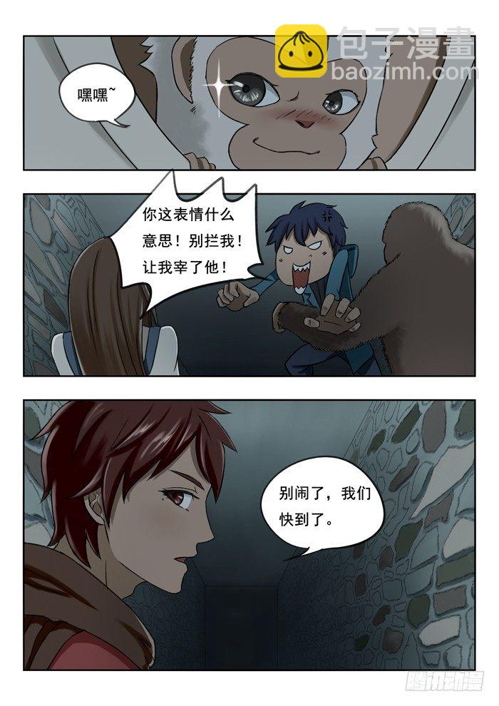 94.赛一-第96话