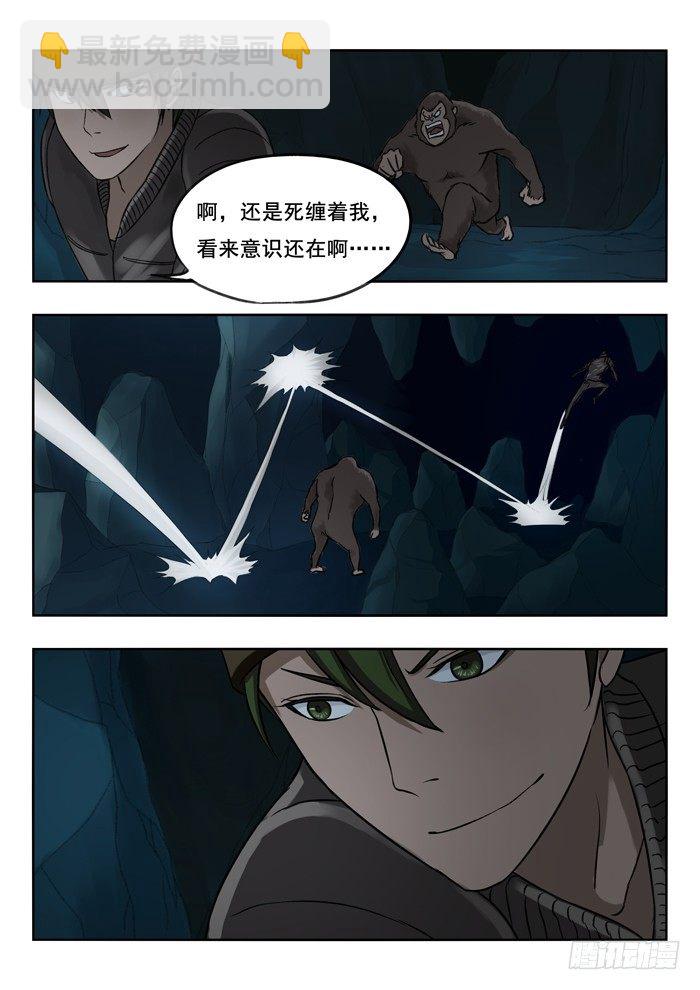 98.合力-第100话