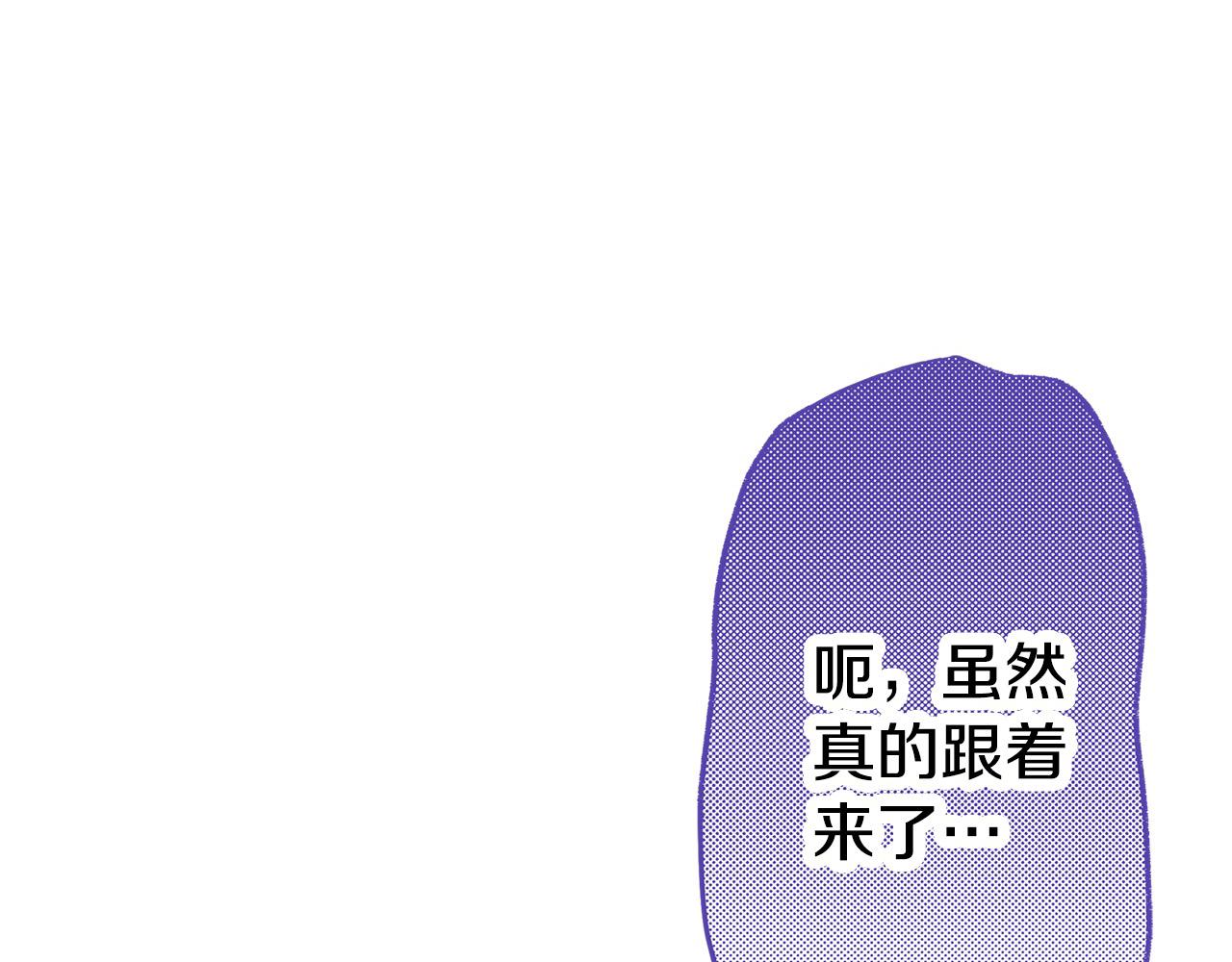 第10话 巡视(1/3)-第10话
