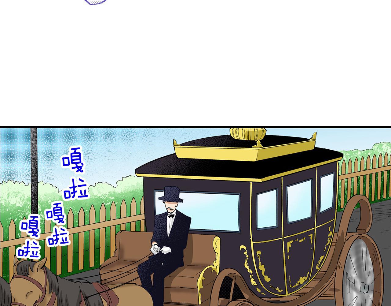 第10话 巡视(1/3)-第10话
