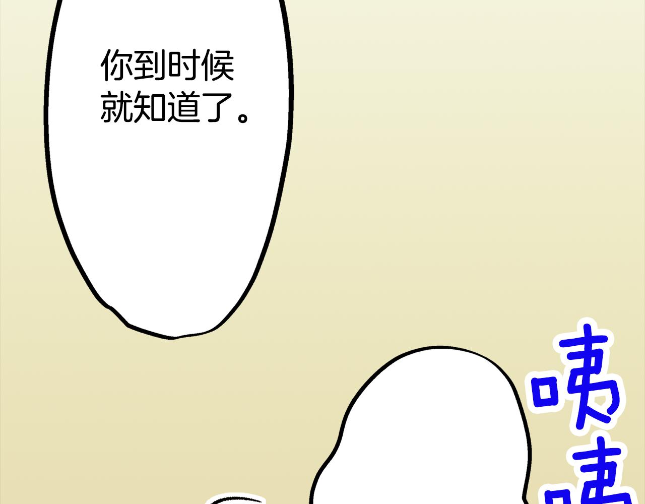 第10话 巡视(1/3)-第10话
