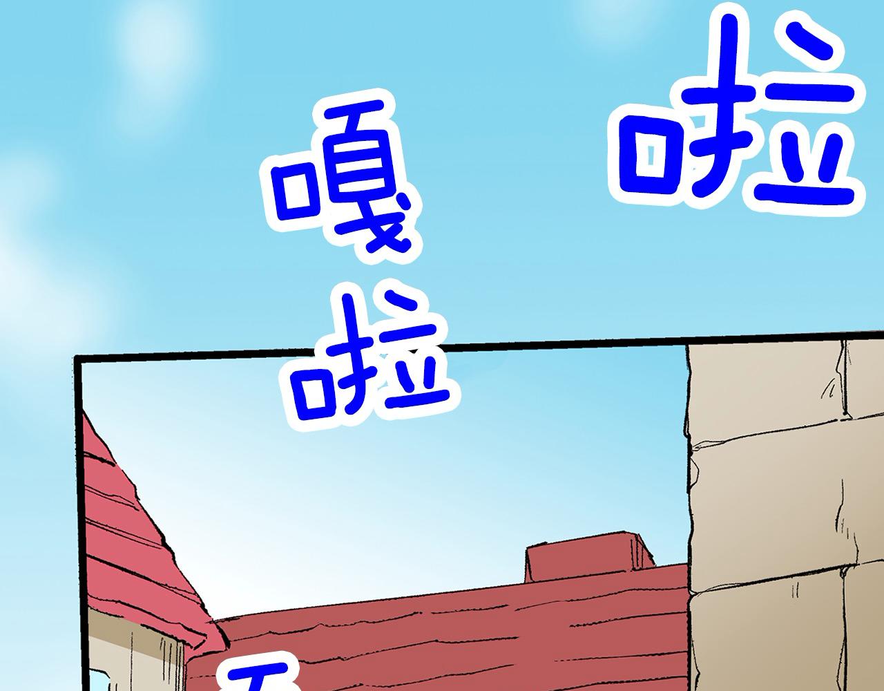第10话 巡视(1/3)-第10话