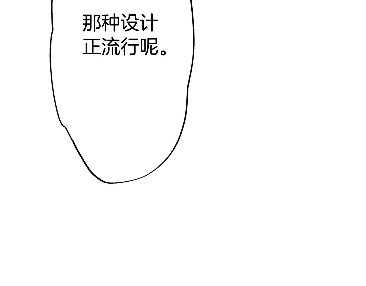 第10话 巡视(1/3)-第10话